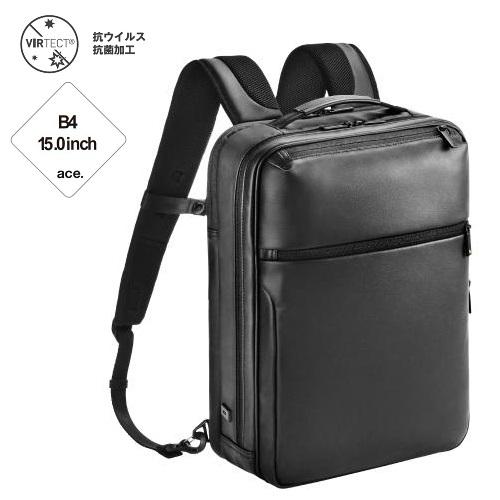 ＜ace.＞ガジェタブルバーテクト　B4/15インチPC収納可能　抗ウイルス・抗菌加工を施したビジネスリュック　67542