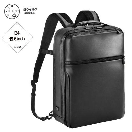＜ace.＞ガジェタブルバーテクト　B4/15.6インチPC収納可能　抗ウイルス・抗菌加工を施したビジネスリュック　67543