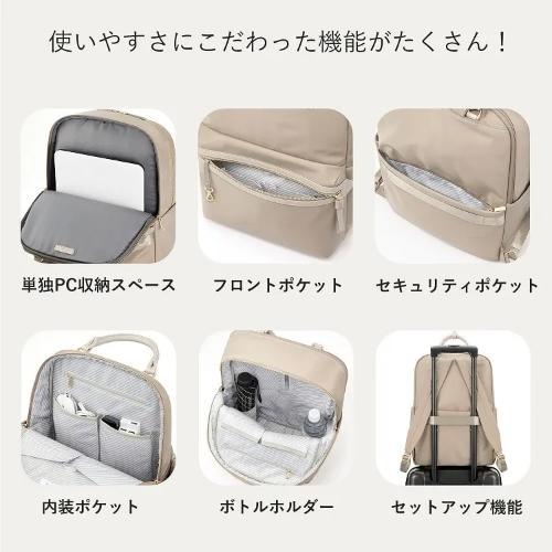 ＜ace.＞ラポルテム　B4/15.6インチPC収納可能　レディースビジネスリュック　68522