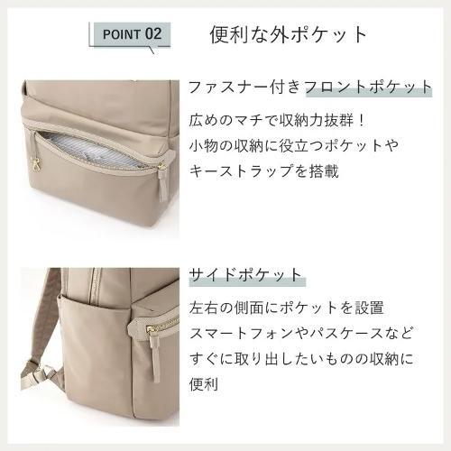 ＜ace.＞ラポルテム　B4/15.6インチPC収納可能　レディースビジネスリュック　68522