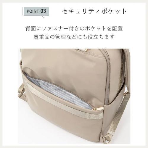 ＜ace.＞ラポルテム　B4/15.6インチPC収納可能　レディースビジネスリュック　68522