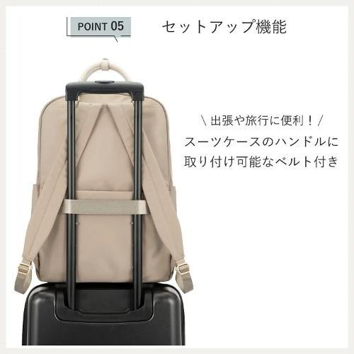 ＜ace.＞ラポルテム　B4/15.6インチPC収納可能　レディースビジネスリュック　68522