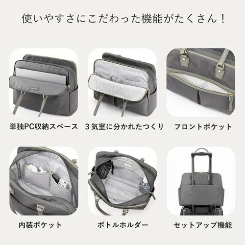 ＜ace.＞ラポルテム　A4/13.3インチPC収納可能　ビジネストートバッグ　68523