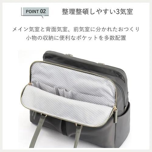 ＜ace.＞ラポルテム　A4/13.3インチPC収納可能　ビジネストートバッグ　68523