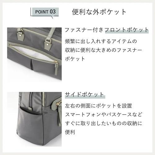 ＜ace.＞ラポルテム　A4/13.3インチPC収納可能　ビジネストートバッグ　68523