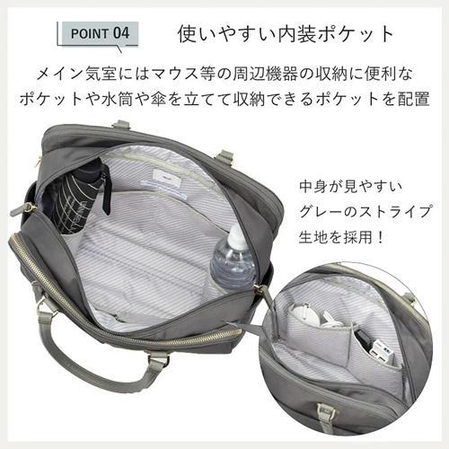 ＜ace.＞ラポルテム　A4/13.3インチPC収納可能　ビジネストートバッグ　68523