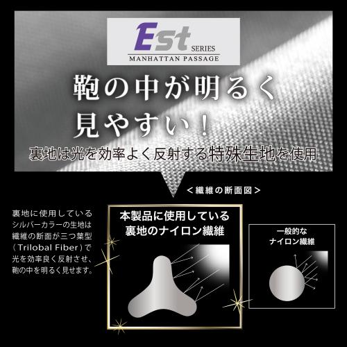 ＜MANHATTAN　PASSAGE＞ブリーフケース，Est3#5610