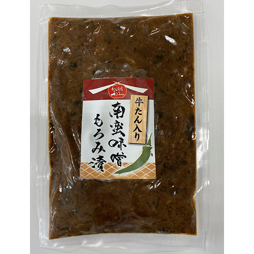 ＜利久＞牛たん極みセット