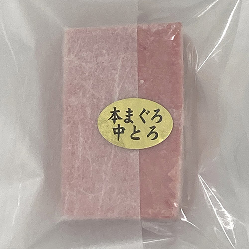 ＜天然本マグロ＞中トロ・赤身柵