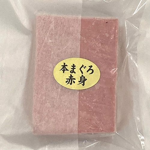 ＜天然本マグロ＞中トロ・赤身柵