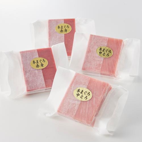 ＜天然本マグロ＞中トロ・赤身柵