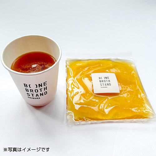 ＜BONEBROTH STAND OKINAWA＞朝イチの白湯を置き換え！ボーンブロスで【ゆるファスティング】2weekセット