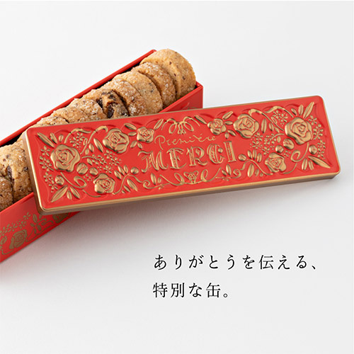 ＜洋菓子のプルミエール＞メルシーサブレ２缶
