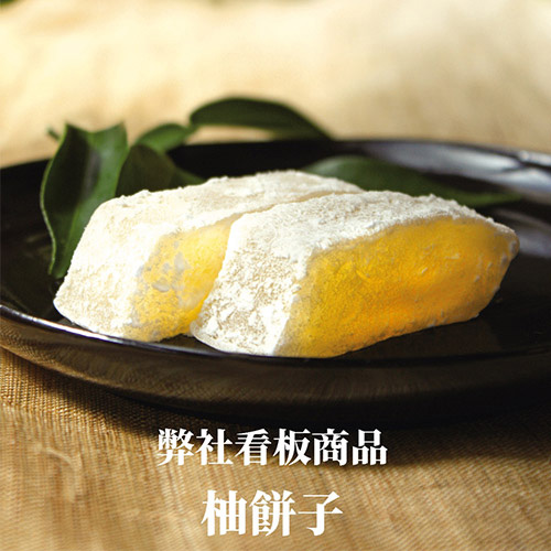 松江の銘菓詰め合わせ「縁-enishi-」