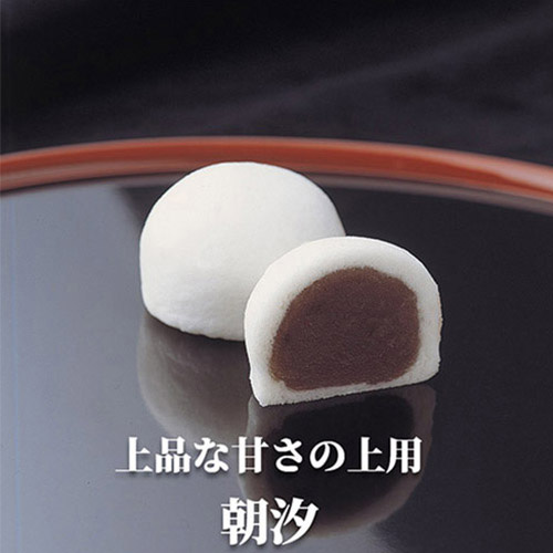 松江の銘菓詰め合わせ「縁-enishi-」