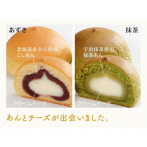 松江の銘菓詰め合わせ「縁-enishi-」