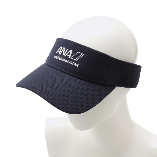 ＜ANAオリジナル＞サンバイザー（e.dye(R)シリーズ）