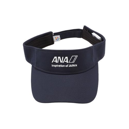 ＜ANAオリジナル＞サンバイザー（e.dye(R)シリーズ）