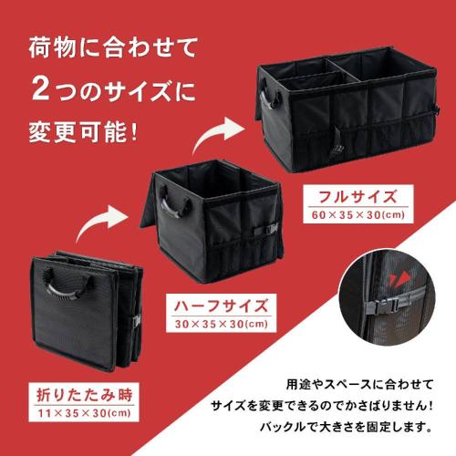 ＜コーナンオリジナル＞車内収納ケース