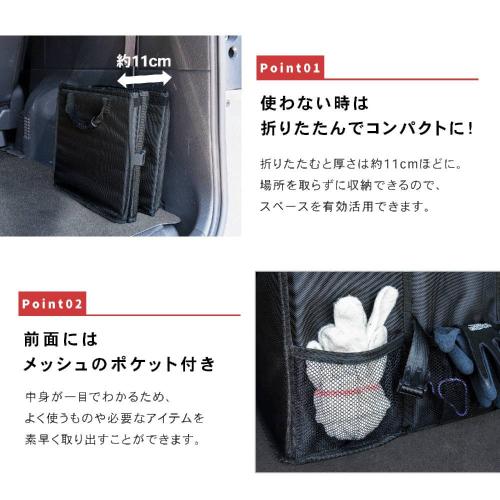 ＜コーナンオリジナル＞車内収納ケース