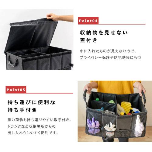 ＜コーナンオリジナル＞車内収納ケース