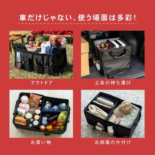 ＜コーナンオリジナル＞車内収納ケース