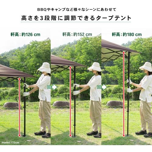 ＜コーナンオリジナル＞軽量タープ