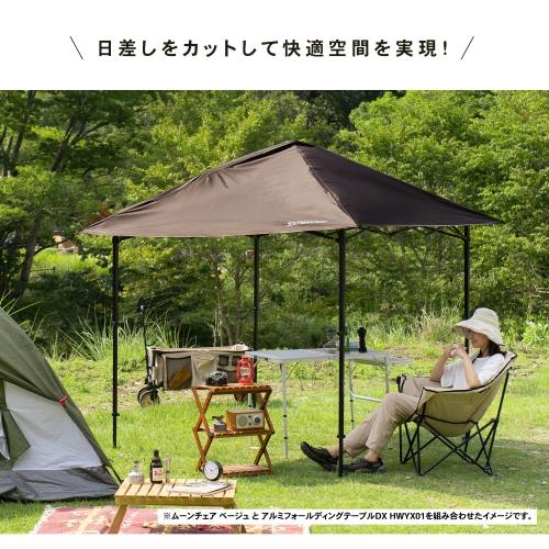 ＜コーナンオリジナル＞軽量タープ