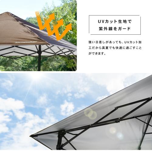 ＜コーナンオリジナル＞軽量タープ