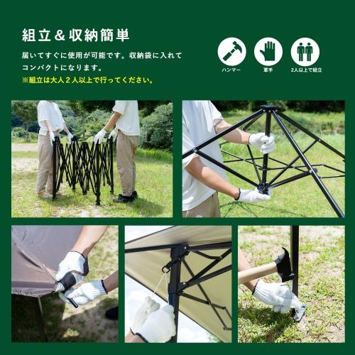 ＜コーナンオリジナル＞軽量タープ