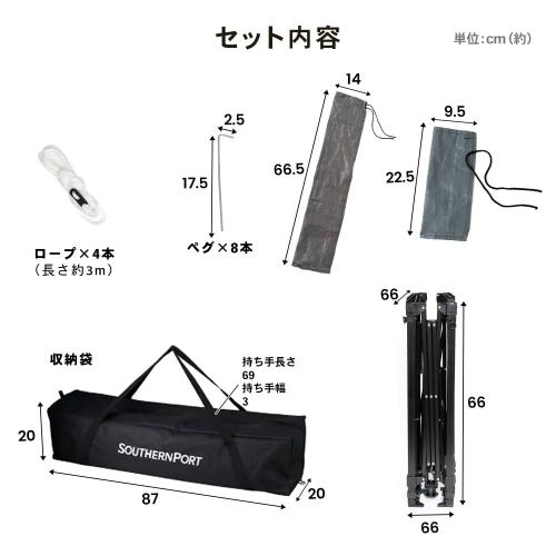 ＜コーナンオリジナル＞軽量タープ