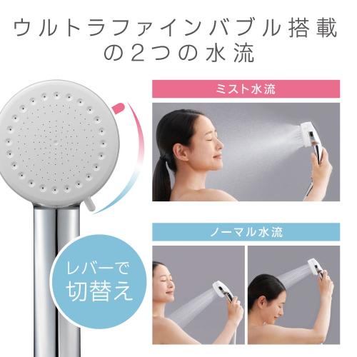 ＜コーナンオリジナル＞ウルトラファインバブルミストシャワー