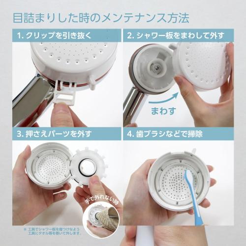 ＜コーナンオリジナル＞ウルトラファインバブルミストシャワー