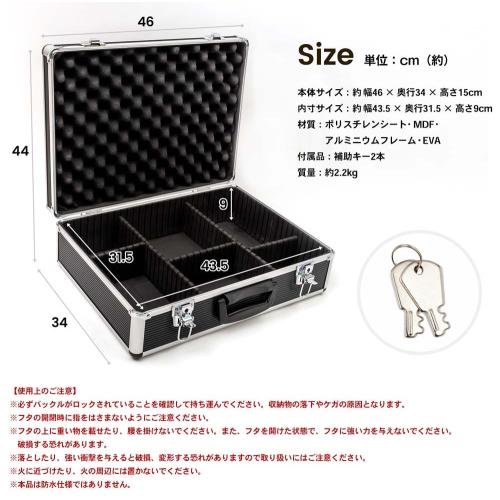 ＜コーナンオリジナル＞メタルケース大