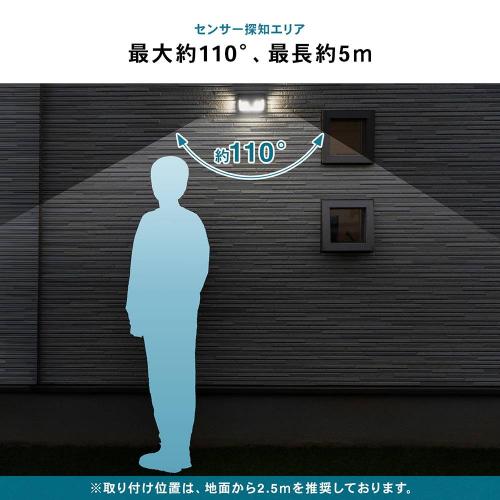 ＜コーナンオリジナル＞ソーラーウォールライト