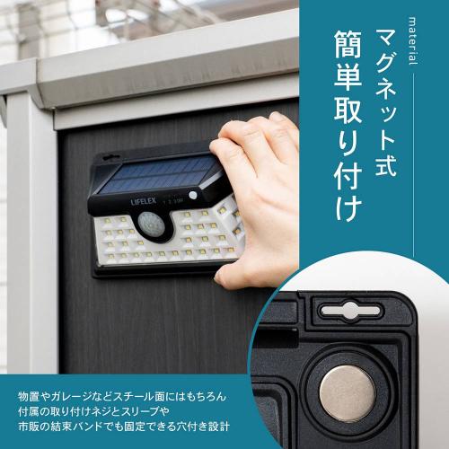 ＜コーナンオリジナル＞ソーラーウォールライト