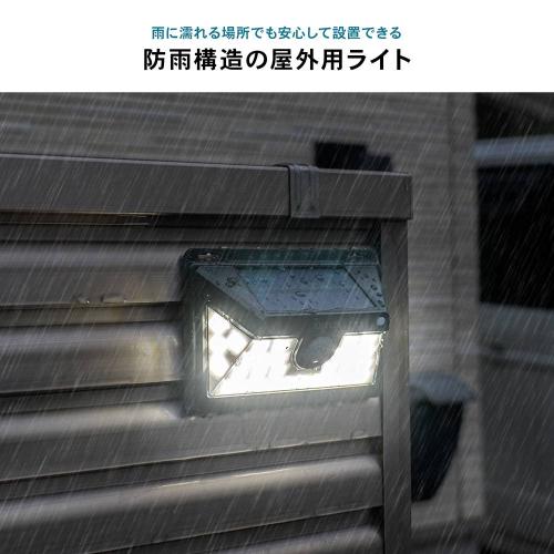 ＜コーナンオリジナル＞ソーラーウォールライト