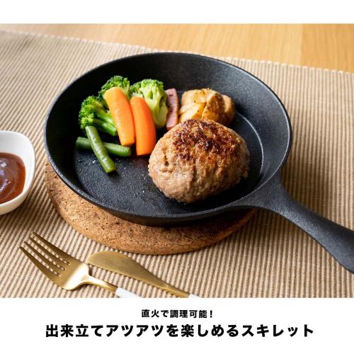 ＜コーナンオリジナル＞軽くて錆びにくいアルミスキレット