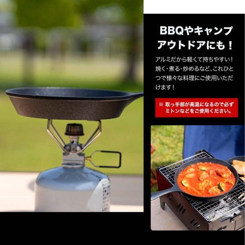 ＜コーナンオリジナル＞軽くて錆びにくいアルミスキレット