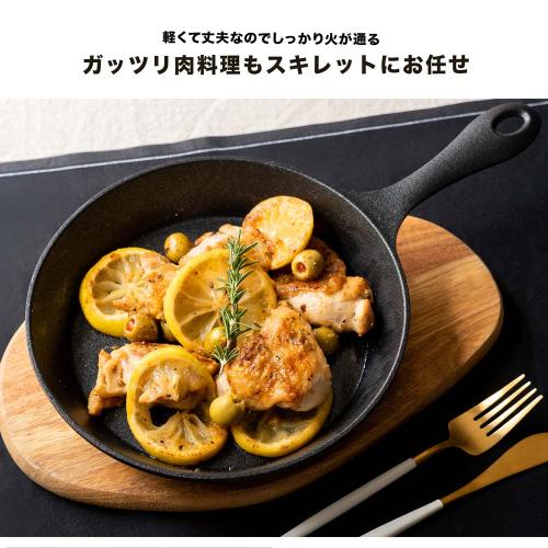 ＜コーナンオリジナル＞軽くて錆びにくいアルミスキレット