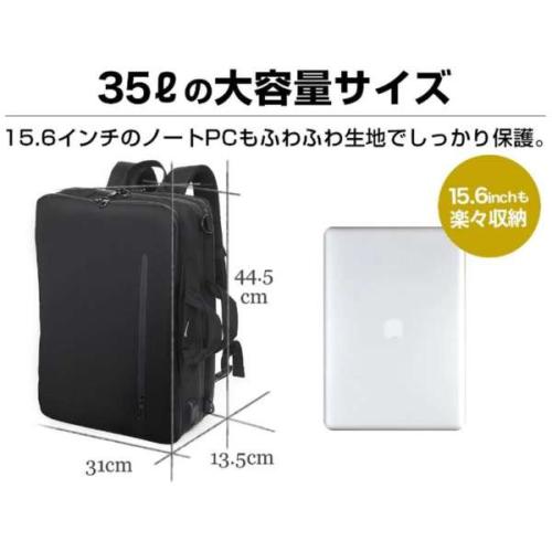 ＜EVOON＞3WAYマルチビジネスリュック　（エボーン）