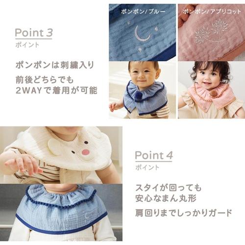 ＜D by DADWAY＞おめかしラウンドスタイ