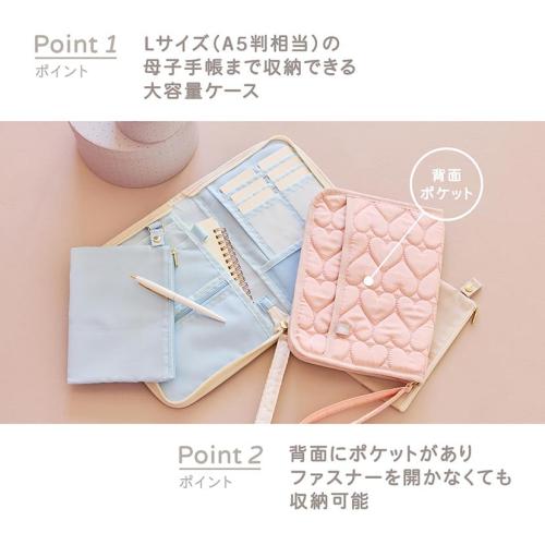 ＜D by DADWAY＞母子手帳ケース