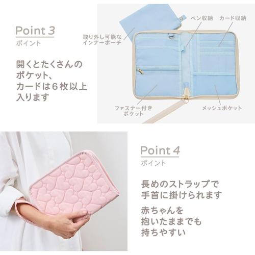 ＜D by DADWAY＞母子手帳ケース