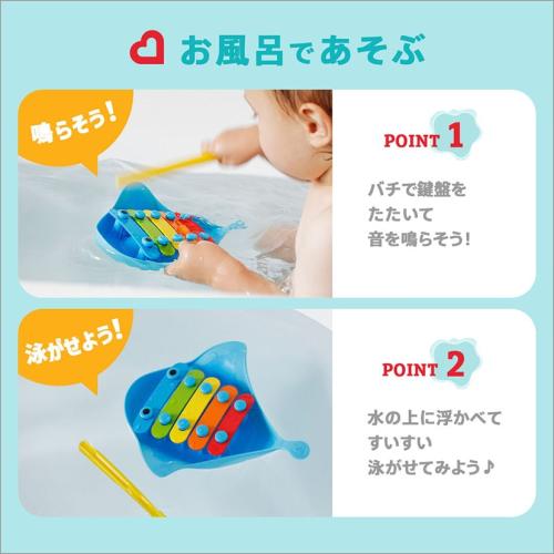 ＜munchkin＞エイのスイミングシロフォン