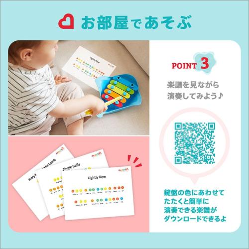 ＜munchkin＞エイのスイミングシロフォン