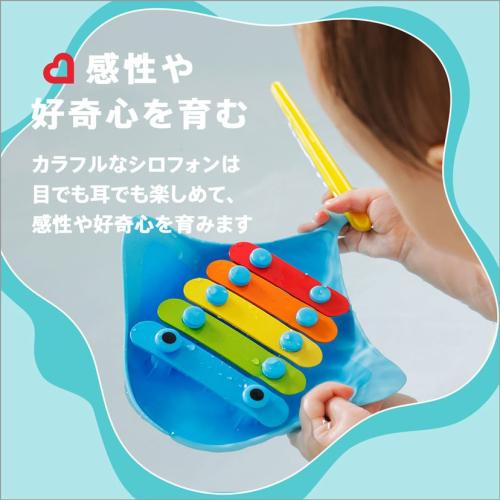 ＜munchkin＞エイのスイミングシロフォン