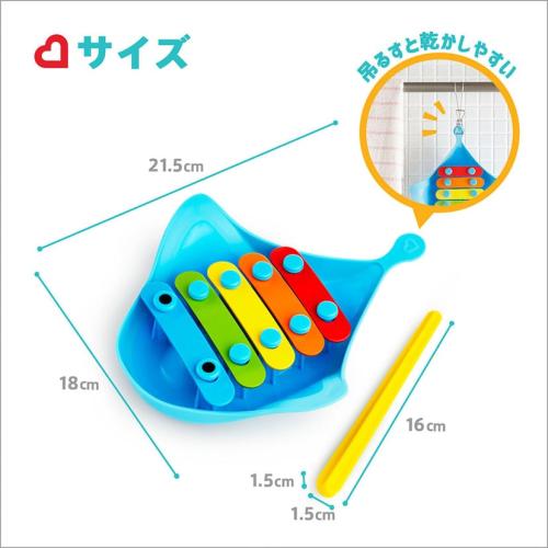 ＜munchkin＞エイのスイミングシロフォン