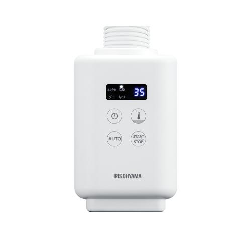 ＜アイリスオーヤマ＞ふとん乾燥機 カラリエmini TURBOJSK-S10
