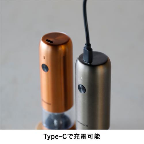 ＜atomico＞ソルト＆ペッパー電動ミル 充電式